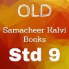 Old Samacheer Kalvi Books Std 9.jpg